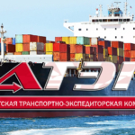 Морские перевозки грузов с АТЭК – с нами надежно и выгодно сотрудничать.